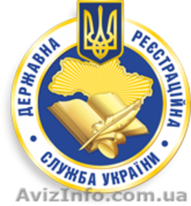 Регистрация ООО (ТОВ),  СПД (ФОП) #1084274