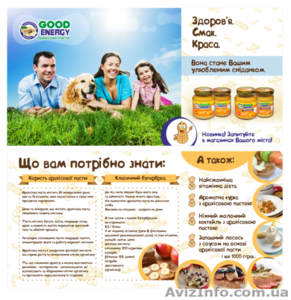 Ищем дистрибьюторов,  оптовиков,  дилеров,  партнеров #1090278