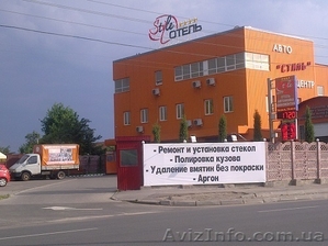 Ремонт трещин лобовых стекол , установка лобовых стекол в Харькове. #1097481