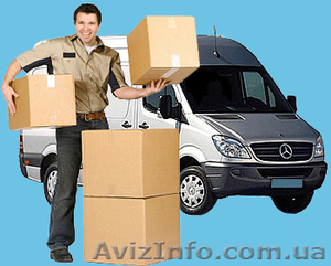 Грузчики/Переезд #1035760