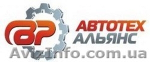 ВР-Автотехальянс магазин автозапчастей #1086508