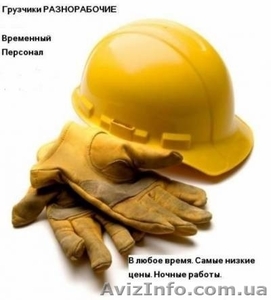 Любая тяжелая работа #1088058