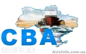 CBA-таможенный брокер #1093090