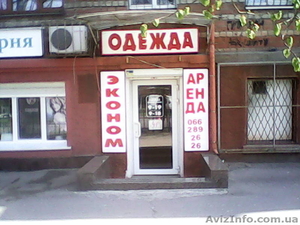 Помещение под магазин,  офис,  банк,  кафе... #1084596