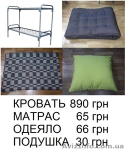 Матрасы ватные 65 грн,  одеяла 66 грн,  подушки 29 грн,  постельное,  кровати. #1086083