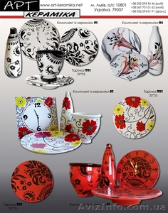 Камин,  светильник,  плитка,  панно,  декор,  сувениры,  изразцы,  картина #1088848