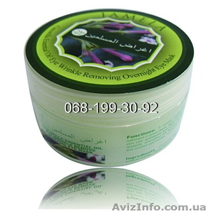 Ночная маска против морщин вокруг глаз с кротоновым маслом.(40 гр.)Tibemed #1087002