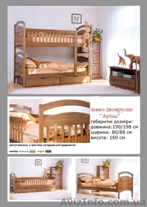 Двухъярусная кровать трансформер Арина #1089885
