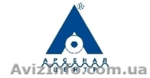 Акция! от ООО Арсенал-Центр #1095069