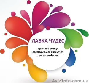 Днепропетровск,  Надточая Алла Александровна тел.(095) 755-56-50 #1087199