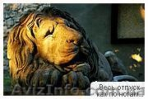 Туристичний оператор пропонує #1095372