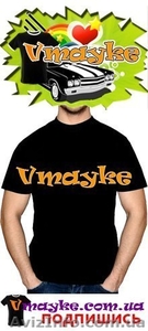 Студия Vmayke: печать на футболках уже 5 лет. #1092085