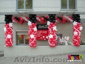 Шары на открытие и презентацию #1090580