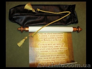 Авторские поздравления Донецк #1090651