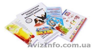 Полиграфия,  рекламная продукция,  все виды печати #1088875