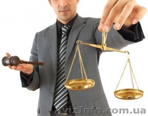 БЕСПЛАТНАЯ ЮРИДИЧЕСКАЯ КОНСУЛЬТАЦИЯ. #1093975