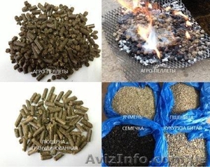 Оборудование для комплексной переработки агро-отходов.!!! #1097363