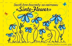 Средство для подпитки свежесрезанных цветов #1089416