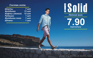 Мужской сток !Solid #1085494