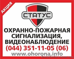 Охрана ветеринарных клиник и больниц(Постановление КМУ №4 от 5.01.2011 #391903