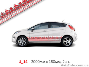 Автовишиванки на автомобиль #1090807