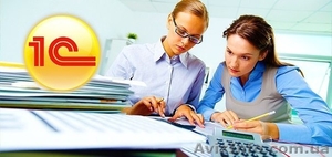 Консультация Бухгалтера Недорого #1090612