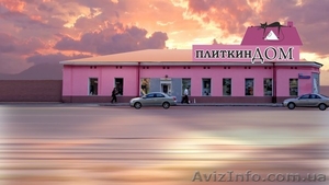 Магазин керамической плитки и сантехники 