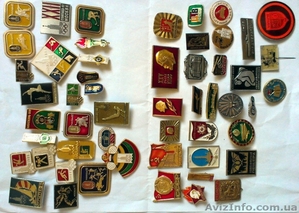 Продам советские значки #1087231