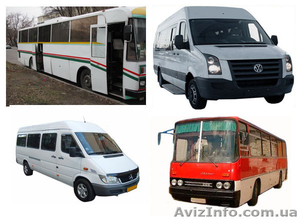 Пассажирские перевозки автобусом СНГ,  Украина,  Днепропетровск #1104667