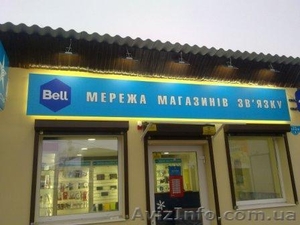  Изготовление вывесок,  боксов,  лайтбоксов,  обьемных букв #1098952