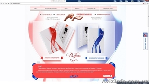 Создайте свой бизнес с миниатюрками духов. #1110234