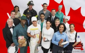 Работа в Канаде. Быстрая иммиграция в Канаду для всей семьи #1100201