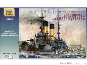 Сборные модели и развивающие игрушки оптом. #1111394