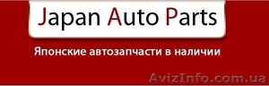 japanautoparts. #1111348