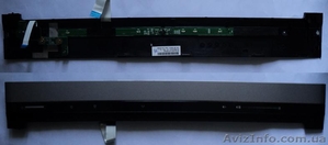 Продам планку от крышки. #1110239