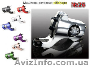 Тату машинка Bishop + держатель с тубой в подарок #1103938