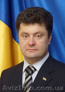 Портрет Президента Украины - Порошенка Петра Алексеевича. #1103377