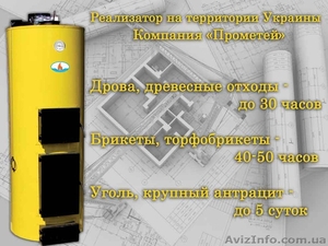 Твердотопливный котел Буран (длительного горения) #1104113