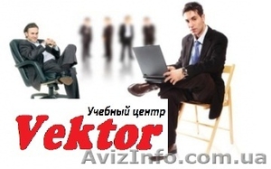 Курсы Создания сайтов в Херсоне #1110810