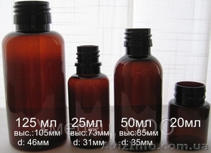 ПЭТ флаконы  25мл,  50мл, 100мл, 125мл. #1107466