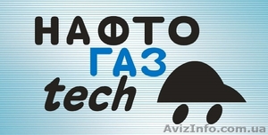 ТОПЛИВНАЯ КАРТА 