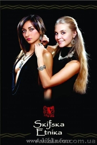 Ахтунг-Ахтунг! Украшения на реализацию со скидкой 50% #1103741