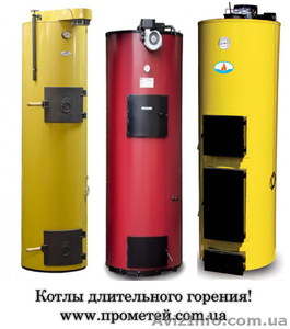 Котлы длительного горения от компании Прометей #1104115
