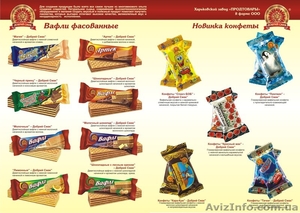 Продам Кондитерские изделия собственного  производства в ассортименте #1108632