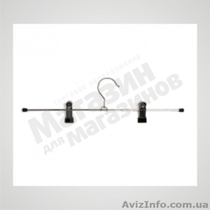 Плечики для брюк #1099003