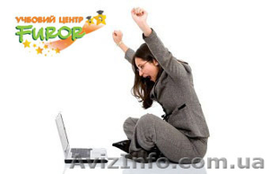 Курсы CorelDraw в учебном центре Furor. Херсон. #1111496