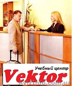 Курсы Администраторов гостиницы в Херсоне #1110628