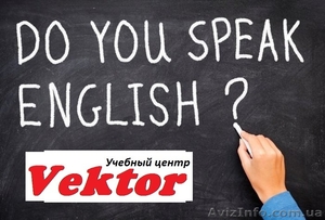 Курсы Английского языка для профессионалов в Херсоне #1111173