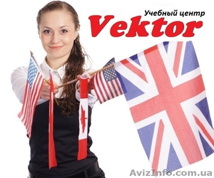 Курсы Английского языка в Херсоне. Трудоустройство #1110812