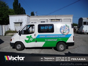 реклама в транспорте,  на авто #1108990